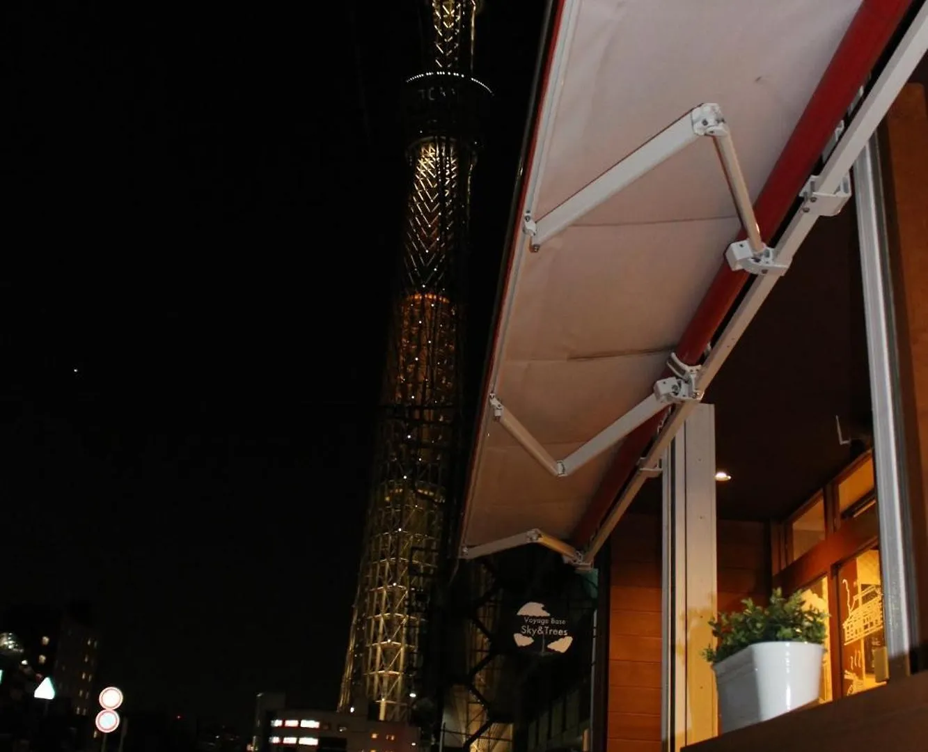 Sumida-Ku - House / Vacation Stay 80877 Tokyo