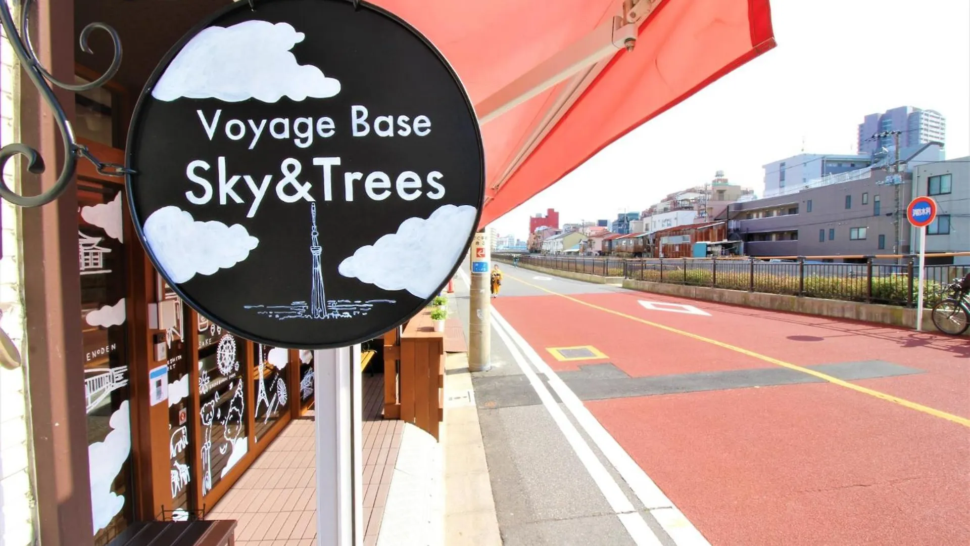 Sumida-Ku - House / Vacation Stay 80877 Tokyo Holiday home